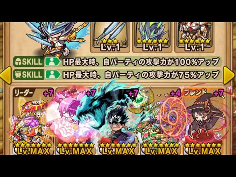 ポコダン 周回 機動要塞デストロイヤー討伐 超絶級 この素晴らしい世界に祝福 合作 波可龍迷宮 포코롱던전 Taiwan Asa Youtube