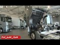 The New Actros with New line Engine