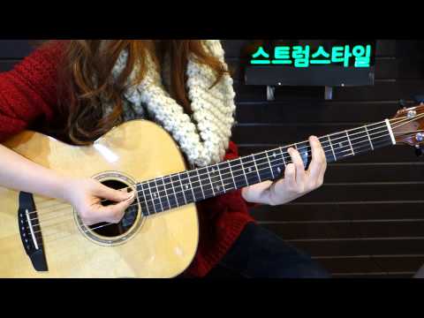 혜민쌤의 스트럼스타일 버스커버스커의 꽃송이가 2