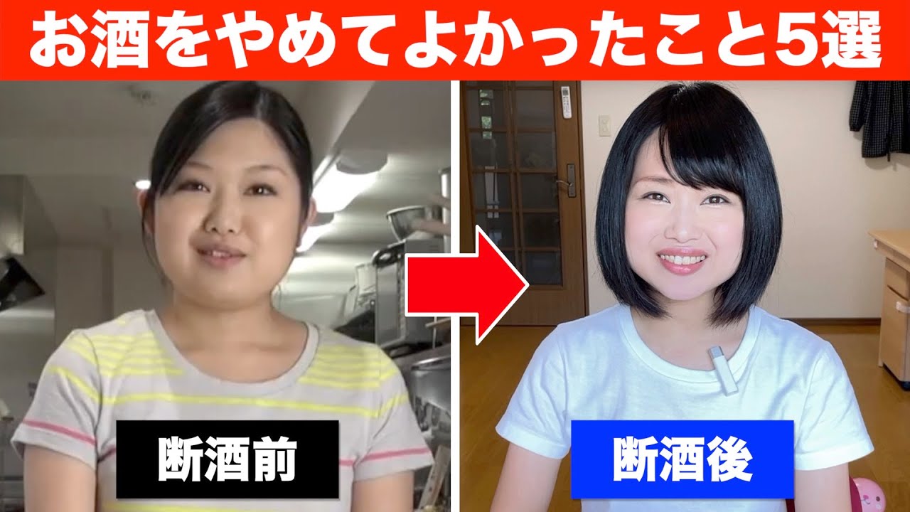 追加する ハイブリッド 透ける お 酒 やめて 痩せ た することになっている 関連する 才能 追加する ハイブリッド 透ける お 酒 やめて 痩せ た することになっている 関連する 才能