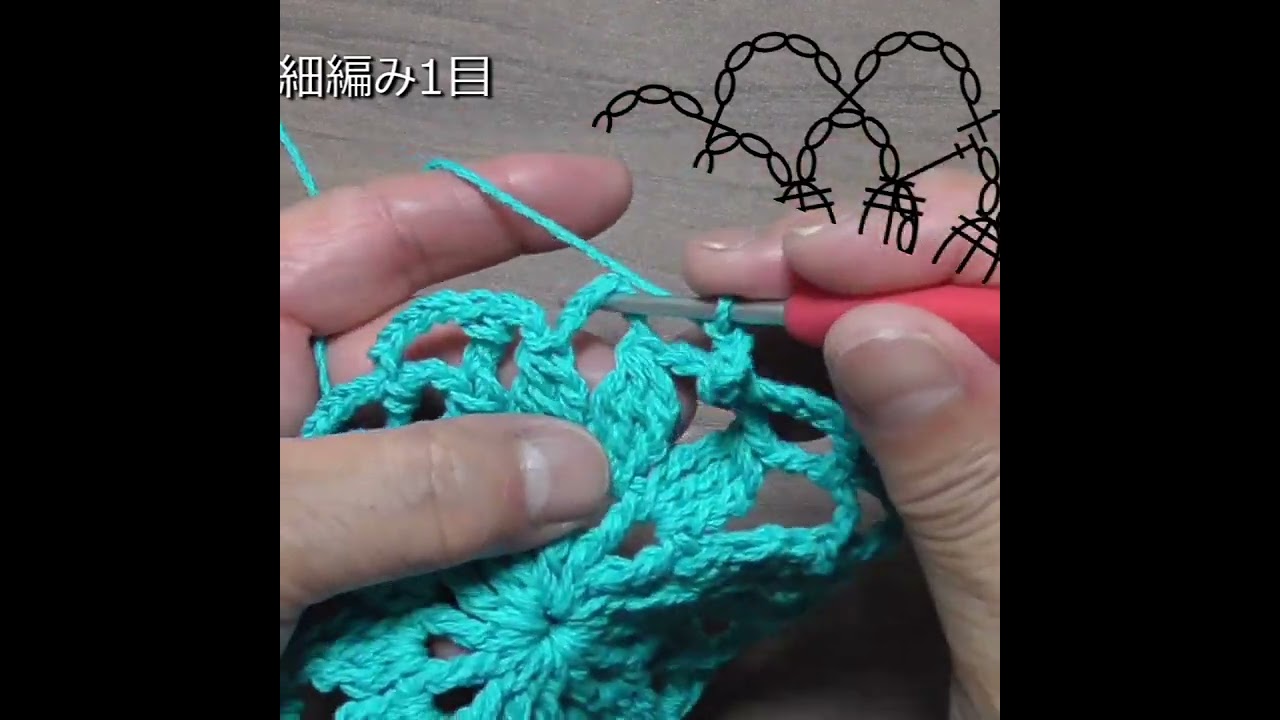 harenohisanpo！手編み モチーフ S四角モチーフA-23-3 #かぎ針編み #Shorts #Crochet #クロッシェ