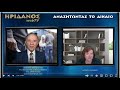 ΣΟΒΑΡΟΙ ΠΡΟΒΛΗΜΑΤΙΣΜΟΙ ΓΙΑ ΤΗΝ ΣΥΝΕΧΙΣΗ ΤΗΣ ΠΑΙΔΙΚΗΣ ΚΑΙ ΕΦΗΒΙΚΗΣ ΒΙΑΣ...!!!