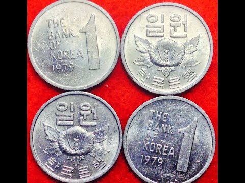 1 Won South Korea - 1979
