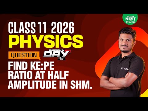 📑 Question Of The Day❓Find KE:PE ratio at half amplitude in SHM | Xylem NEET Tamil