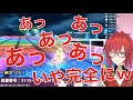 突然全員スケベな声を出し始め、なぜかアンジュの名前が採用され始める #SKB部 【にじさんじ切り抜き】