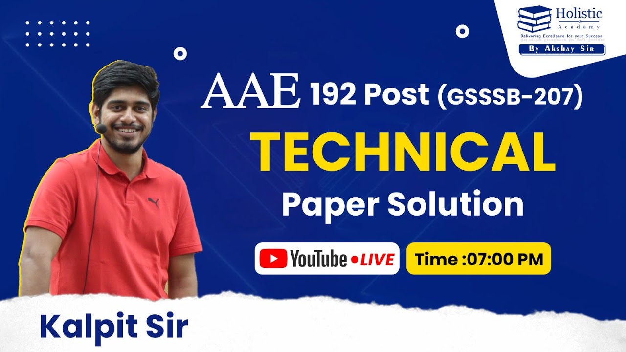 AAE - 192 પરીક્ષાનું સચોટ પેપર સોલ્યુશન | TECHNICAL | KALPIT SIR ની સાથે | HOLISTIC ACADEMY
