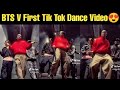 BTS V First Tik Tok Dance Video 😍 BTS V Tik Tok With Jungkook &amp; Hobi 😱 V Tik Tok Dance 🤗