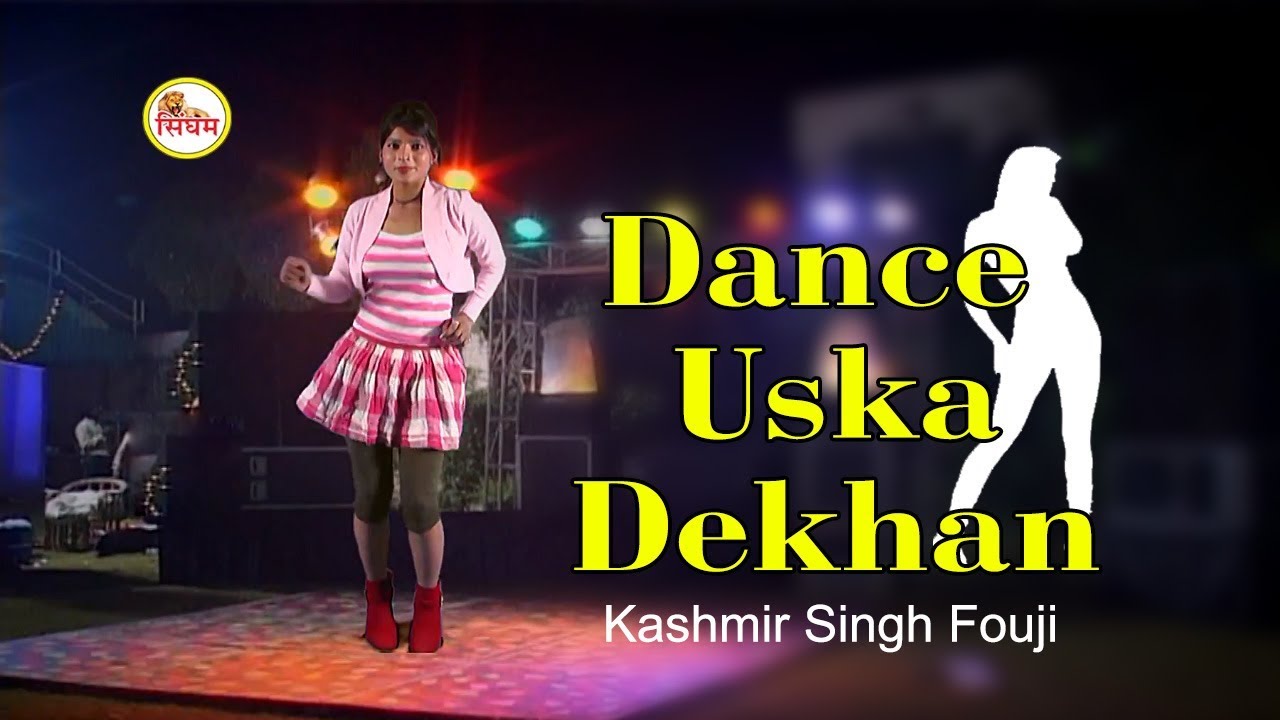 haryanvi songs download haryanavi mp4 Dance Uska Dekhan | Latest Haryanvi Song 2017 | DJ Dance Song | Kashmir Singh Fouji