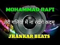 Teri Galiyon me Na Rakhenge Kadam Mohammad Rafi Jhankar Beats Remix Song DJ Remix | instagram