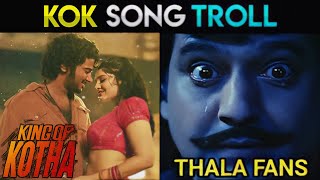 Kalaattaakaaran - King of Kotha First Single | Kalaattaakaaran Song Troll | KOKSong  | DQ