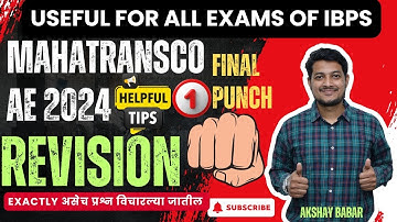 MAHATRANSCO AE 2024 REVISION 1 BY AKSHAY BABAR | BMC | FINAL PUNCH | IBPS SPECIAL | QUANT REASONING