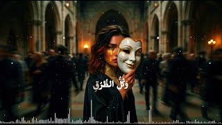 أد  ع ي الن  س ي ان   اثير الروح   أغنية فراق وشوق تلامس القلب                    - اسمعها