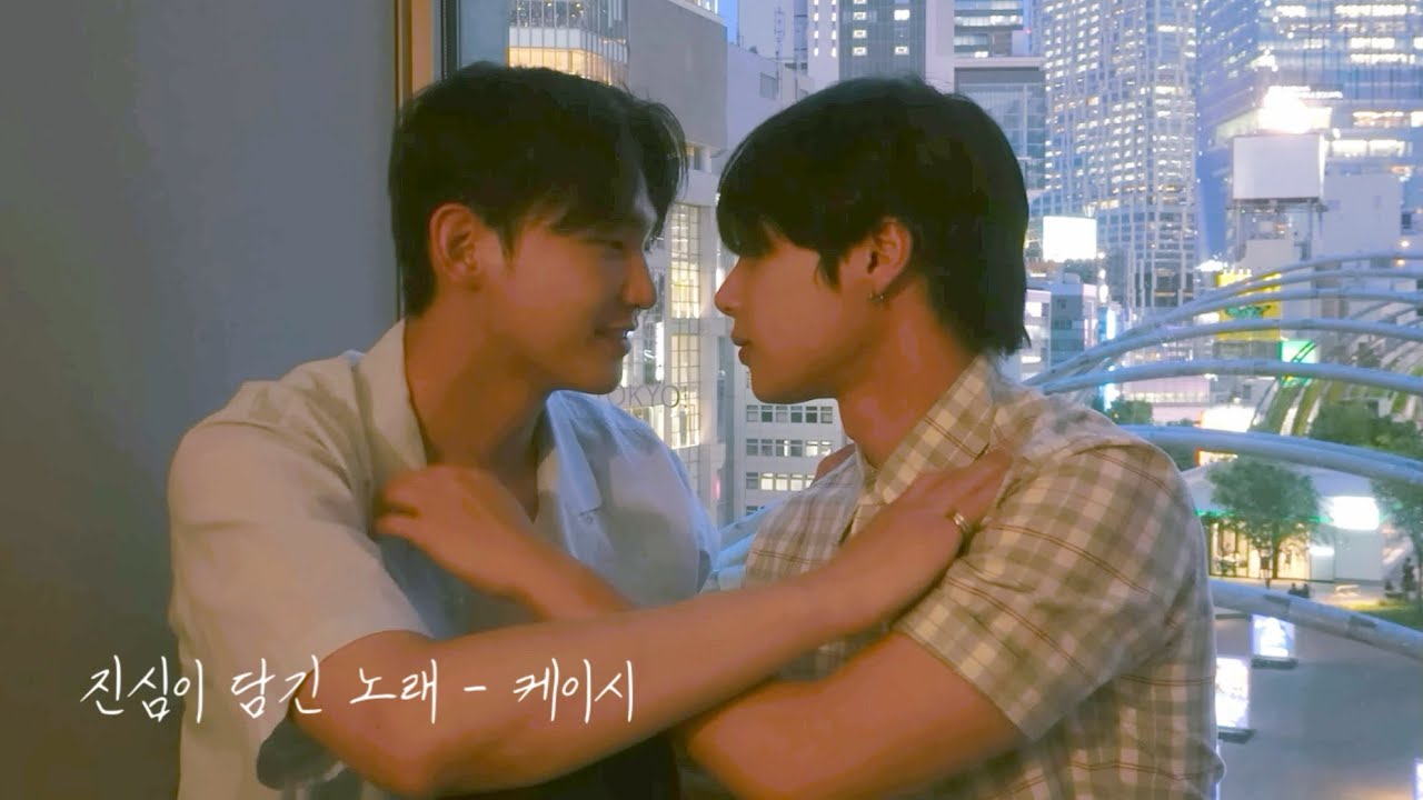 쟌준 이야기 #재준 #지한 #시티보이로그 #bl #jaejun #jihan #cityboy_log #kpop #korean #2j