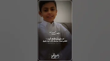 يابعيد المساري وين دربك تريده شيله متعب العبدالله 