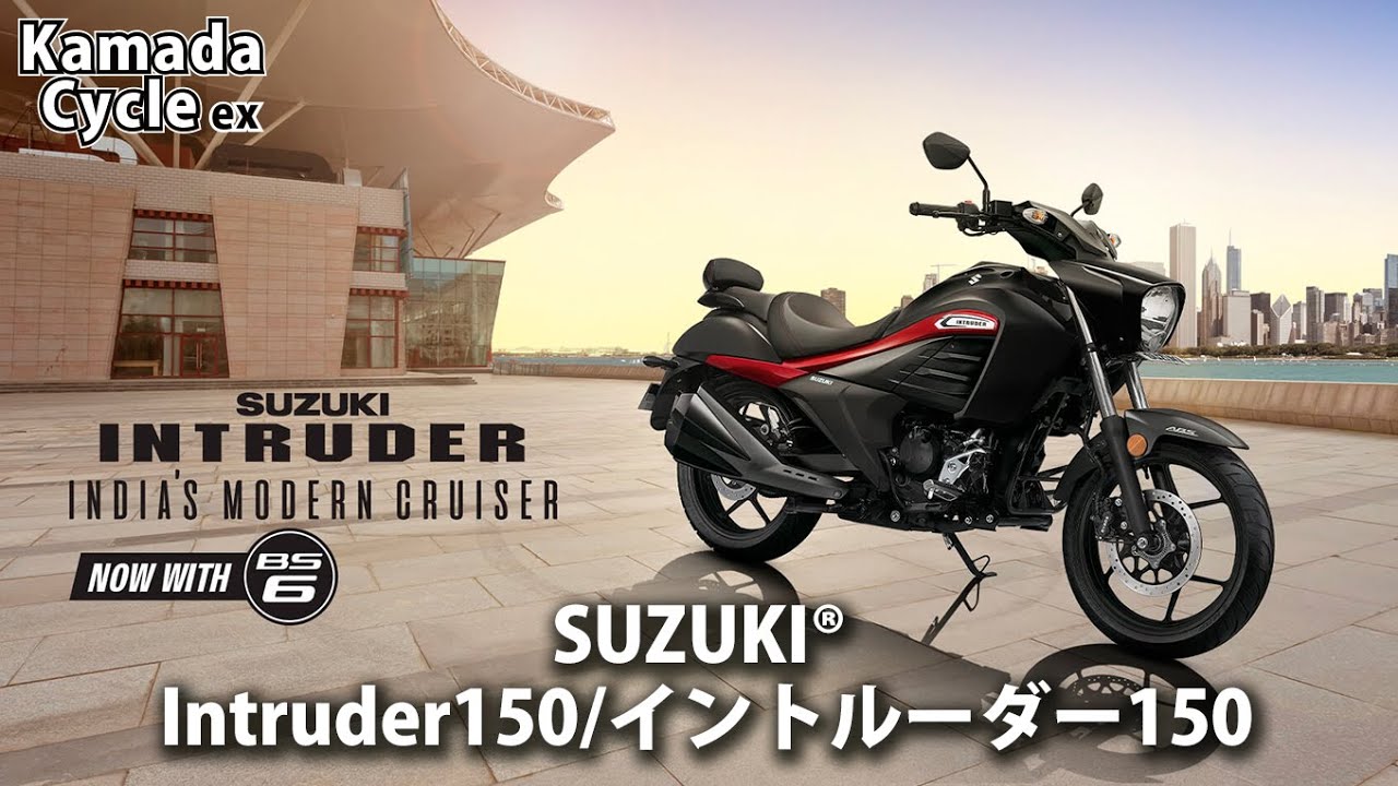 Suzuki Intruder150/イントルーダー150 - YouTube