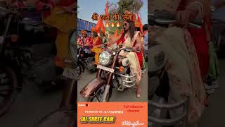 new Ram ji song release
