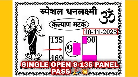 Hindi Reasoning Tricks In Hindi | Missing Number | Maths Puzzle | Brand New Episode