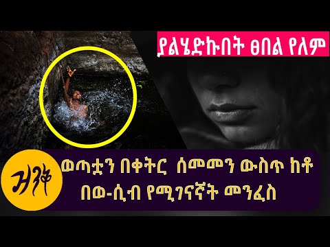 ቪዲዮ: በፉኬት ውስጥ ምን መጎብኘት?