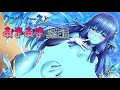 【CV 西浦のどか,同人音声 】ウンディーネとあまあま島生活 Sweet Island Life with Undine