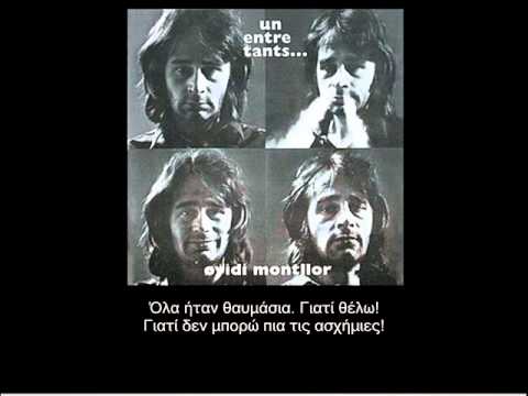Ovidi Montllor ★ "Perquè vull" (Greek subtitles)