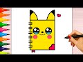 كيف ترسم نوتة يومية كيوت وسهلة خطوة بخطوة رسم سهل تعليم الرسم للمبتدئين Cute Notebook Drawing 