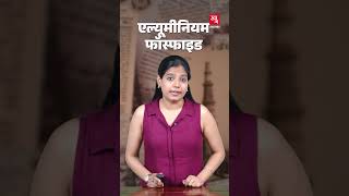 डोसा बैटर नहीं, बेटे का लालच बनी मौत की वजह | Ahmedabad Chandkheda Double Murder Mystery