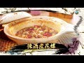 香辣海鮮「港」味道@阿爺廚房 (第二輯/第16集)