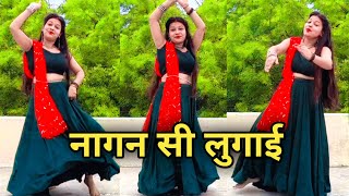 Download Lagu Nagin Si Lugai | New Haryanvi Song | Tera Balam Chota | Farmani Naaz | Nagin Dance | Haryanvi Dance MP3 Download Lagu Nagin Si Lugai | New Haryanvi Song | Tera Balam Chota | Farmani Naaz | Nagin Dance | Haryanvi Dance MP3