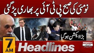 9 May Ki Subha PTi Per Bhari | News Headlines 7 AM | Latest News | Pakistan News