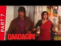 Daadagiri | Part 7 | Mithun Chakraborty, Shakti Kapoor, Rituparna Sengupta  | Full HD
