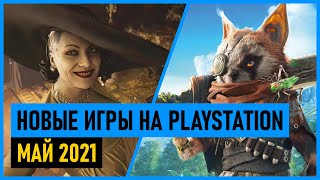 Новые игры на PS4 и PS5 МАЙ 2021. Во что поиграть на PS4 и PS5 в мае 2021