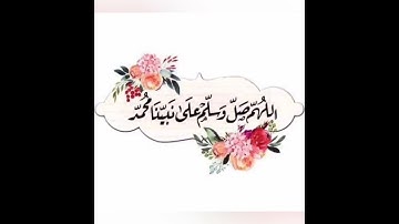 ص 65 - سورة آل عمران- مكررة 7 مرات للتثبيت الشيخ عبد الحميد القريو {رواية قالون}