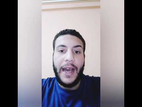 هل مع حرف جر ام ظرف