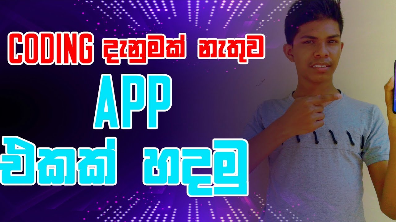 How To Create Simple Android App Without Coding Knowledge Explain ...