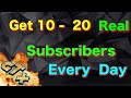 How To Get 20 Subscribers Every Day NO CLICKBAIT (This is How I Grew My Channel in Beginning)