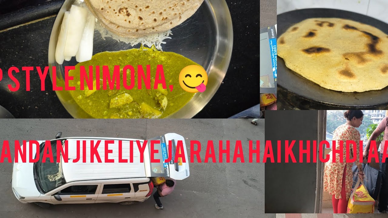 🌄 up styleवटाने का बनाया निमोना😋आज नंदन जी के ससुराल में खिचड़ी गया है saसु मां ने बनाया लिट्टीvlog 