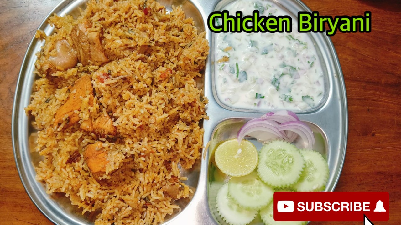 ರುಚಿಕರವಾದ ಚಿಕನ್ ಬಿರಿಯಾನಿ ನಮ್ಮ ಸ್ಟೈಲಿನಲ್ಲಿ  ಒಮ್ಮೆ ಮಾಡಿ ನೋಡಿ. —authentic style chicken biryani