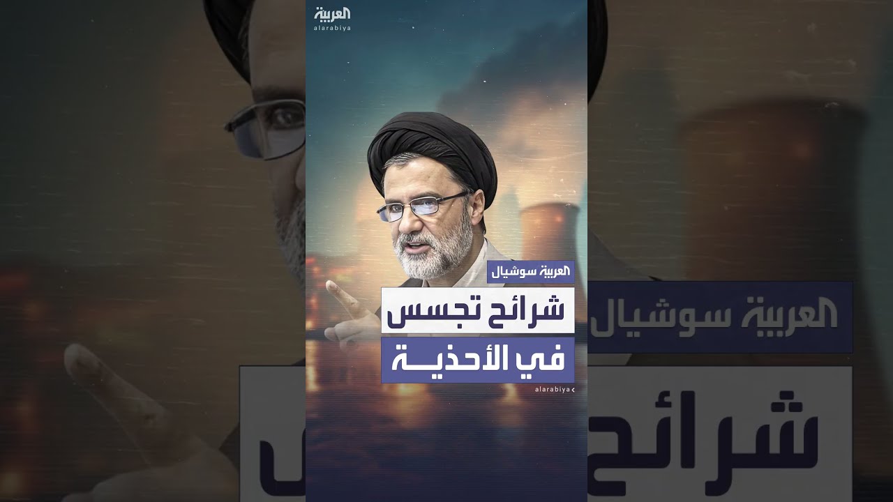 إيران: شرائح تجسس في أحذية مفتشي الطاقة الذرية