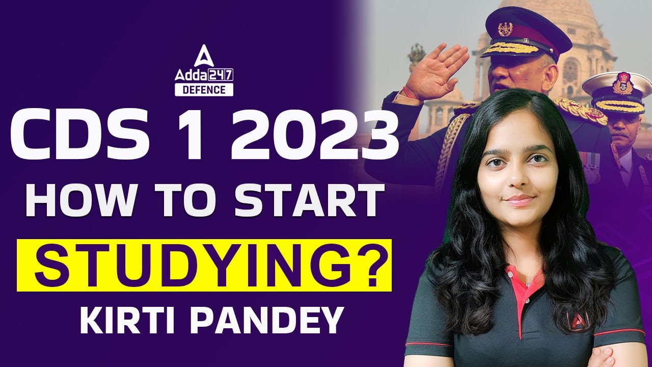 CDS 1 2023 | How to Start Studying for CDS Exam | CDS 1 2023 ...
