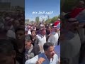 تشيع جنازه الشهيد ماهر الجازي