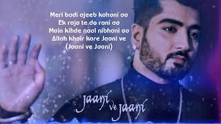 JANEE VE JANEE song lyrics Main rovaan mainu ron ni dindi
Meri shayari  lyrics Music official Video chords