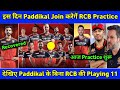 IPL 2021 - 3 Big News on RCB Team | Devdatt Paddikal recovered | Practice Camp | Maxwell, Abd