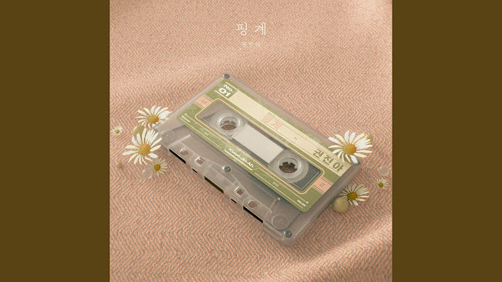 Excuse (Inst.) (핑계 (Inst.))
