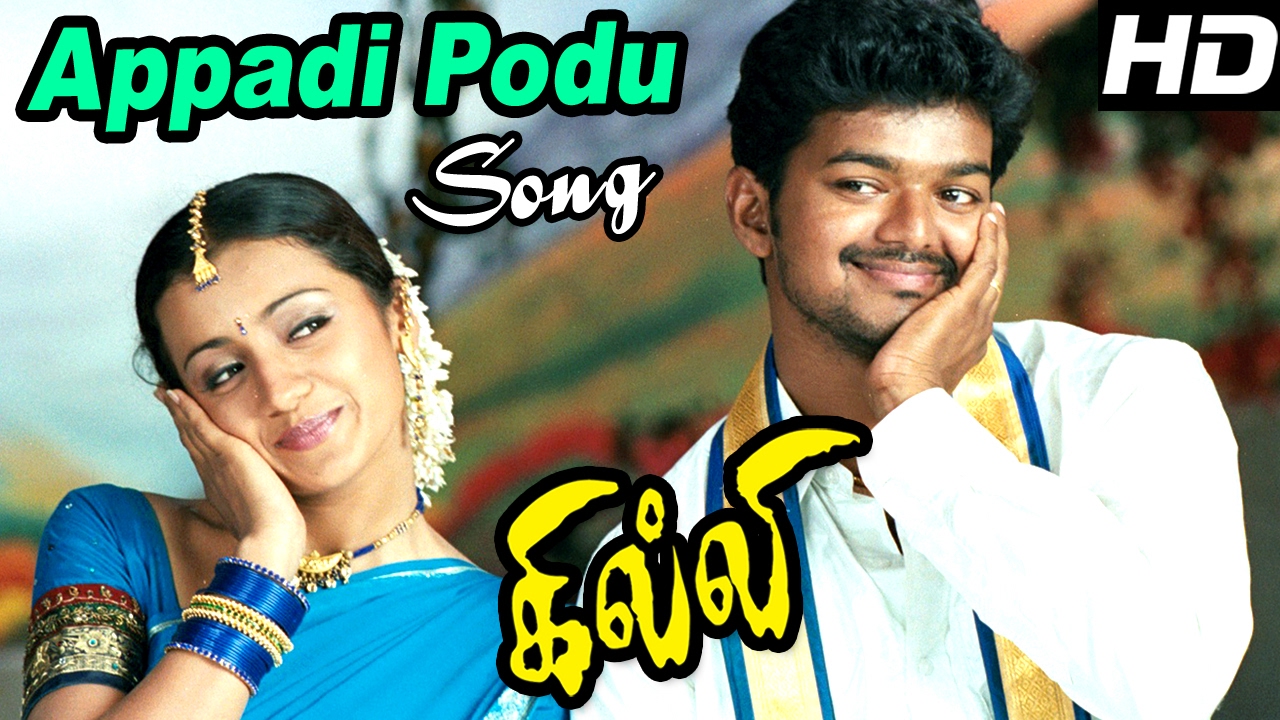 Appadi Podu   Video Song  Ghilli  Vijay  Trisha  Dharani  Vidyasagar  Ayngaran