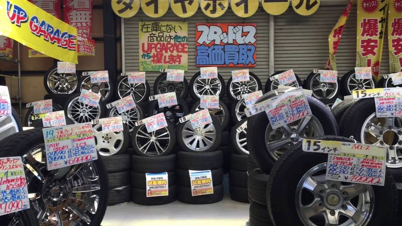 Loja De Peças De Carro No Japão!!!! YouTube Loja De Peças De Carro No Japão!!!! YouTube