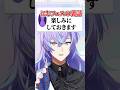 にじフェス裏話を求める視聴者につっこむ星導ショウ【にじさんじ切り抜き/星導ショウ/マリカワールド】#shorts