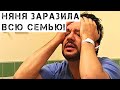 Заразила всю семью: к домработнице Пугачевой экстренно выехали врачи