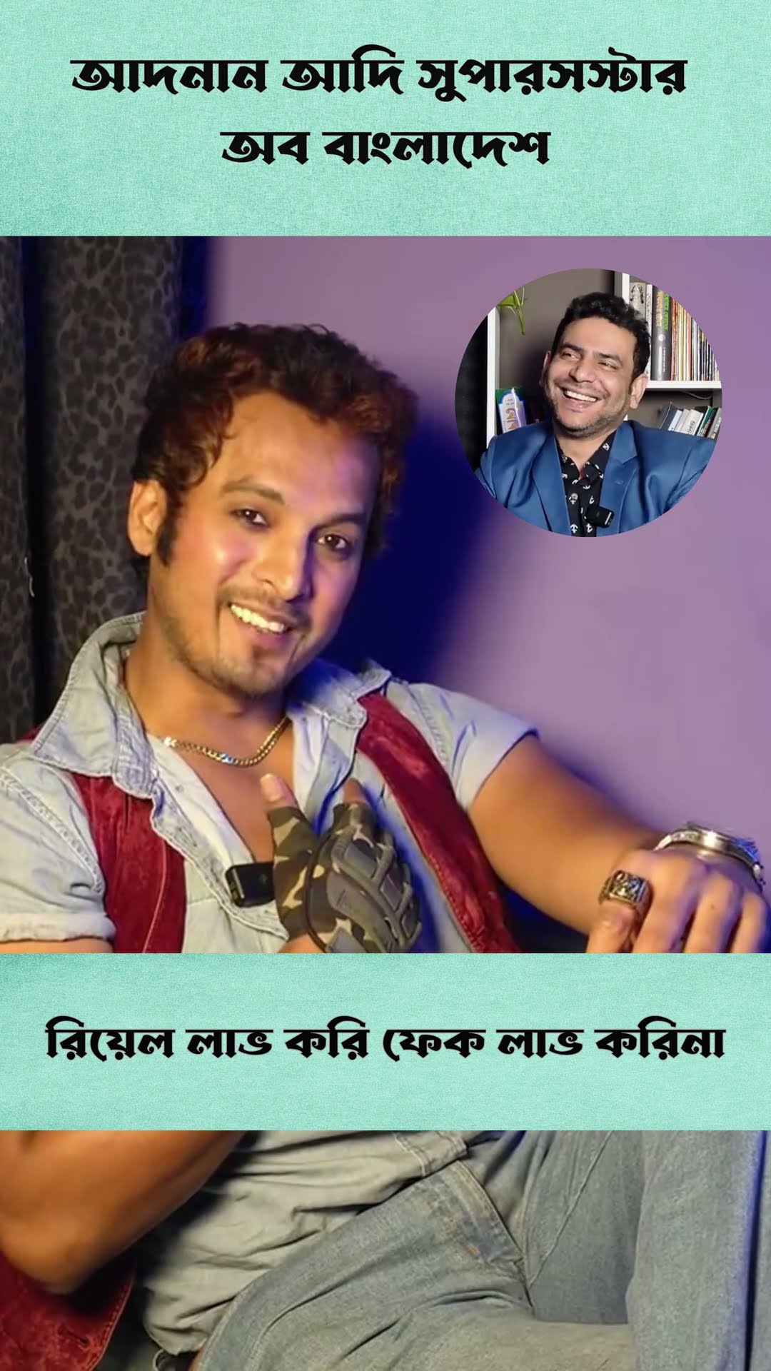 ১৩ টা প্রেম করেছি  #shorts #comedy #ytshorts