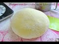 СУПЕРОВОЕ ТЕСТО! Тесто дрожжевое безопарное универсальное/ Bezoparny yeast dough universal