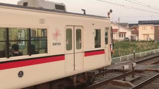 山陽3050系2次車(3058F)普通新開地行き　中八木駅発車